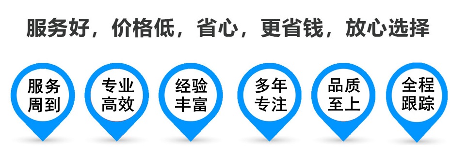 余姚货运专线 上海嘉定至余姚物流公司 嘉定到余姚仓储配送